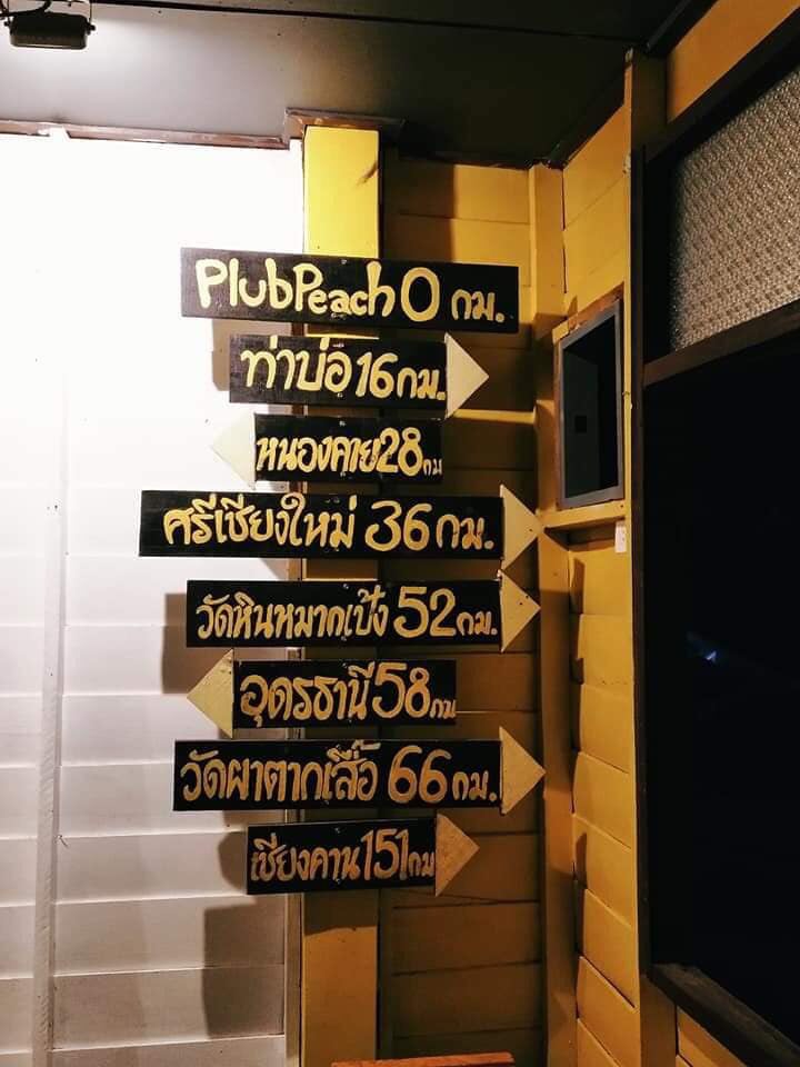 87672812_2569108756744610_6843300516613586944_n